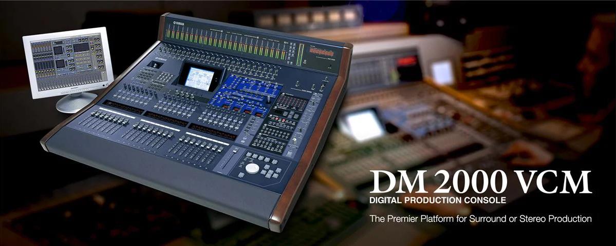 Mixer kỹ thuật số Yamaha DM2000VCM