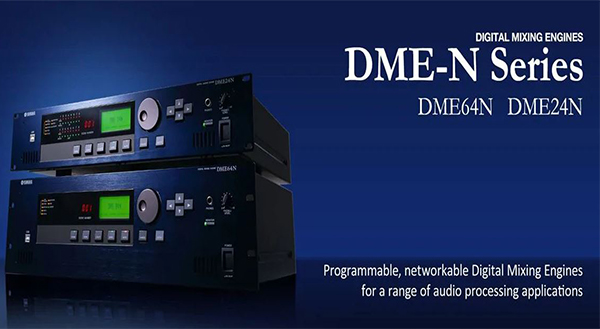 Hệ thống âm thanh DME64N DME24N